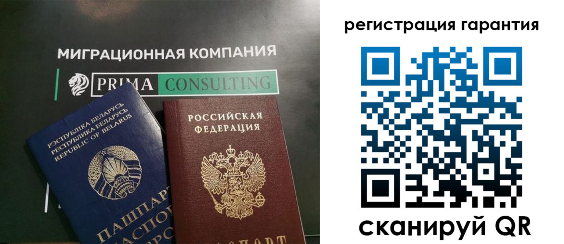 регистрация для школы в Белоярске